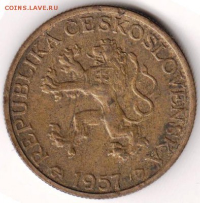 Чехословакия 1 крона 1957 г.  до 24.00 21.07.18 г. - 017