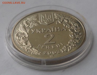 2 гривны 2003 г. "Зубр" - SAM_8802.JPG