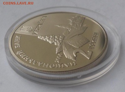 2 гривны 2006 г. "Дмитрий Луценко" - SAM_8798.JPG