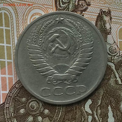 50 копеек 1965г До 18.07.2018г 22-00 по Мск - post-61059-0-54805800-1531073675