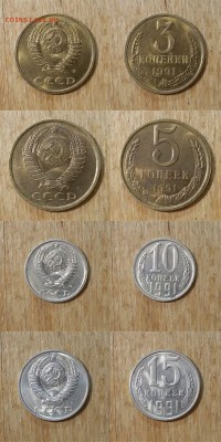 3-5-10-15 копеек 1991 г. - 3-5-10-15коп 1991г.