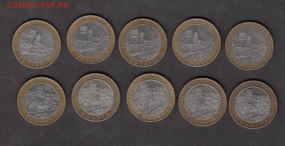 РФ 2009 ММД 5шт Выборг+5шт Калуга - 63