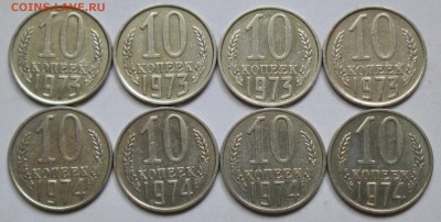 10коп 1971 - 1976г (24 штуки)        17июля 22-00мск - IMG_4582.JPG