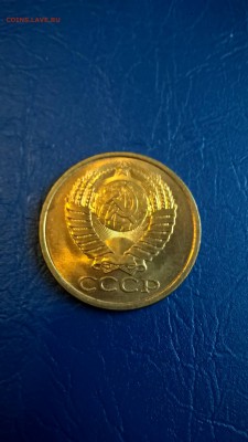 5 копеек 1982 UNC до 20.07.18 в 22.00 - WP_20180710_18_28_47_Pro