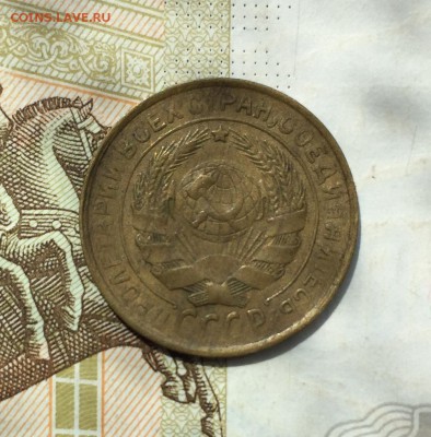 2 копейки, 1933 год. - 25589FEC-0CA6-4D01-BEEA-6F0F066ED09A