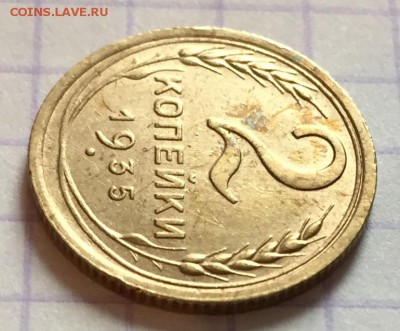 2 копейки, 1935 год - 21B7C741-D2C9-4F61-85E4-0894B259E75F