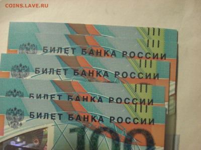 Купюра 100 рублей ЧМ-2018 по футболу - DSC09034.JPG