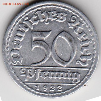 Германия 50 пфеннигов 1922 г. D  до 24.00 21.07.18 г. - 067