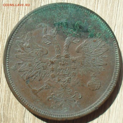 5 копеек 1864 года ЕМ кладовый - SAM_0129.JPG
