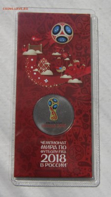 25 рублей Цветной футбол 1 до 20.07.18 в 22 00 по МСК. - IMG_6715.JPG