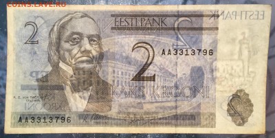 ЭСТОНИЯ. 1,2,5,10,25 крон. 1991-92 гг. - 87529510-23D4-48FB-9448-FACDAAAB8DA0