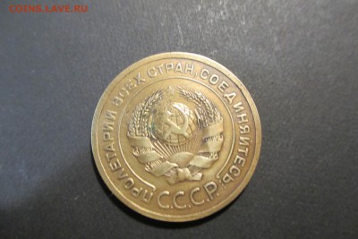 5 копеек 1926 года. шт 1.12 до 17,07,2018 - 2