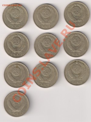 50 копеек 10 шт 03.05.2011 до 22.00 по мск - 3-1