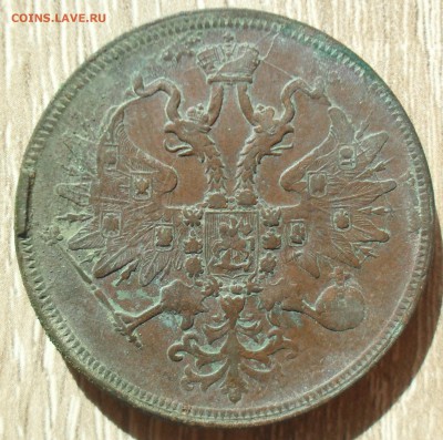 5 копеек 1864 года ЕМ кладовый - SAM_0131.JPG
