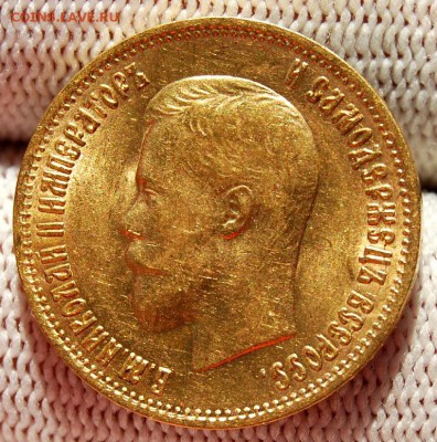 10 рублей 1899 года (АГ) царский, 22.00 мск 17.07.18 - DSC_2245.JPG