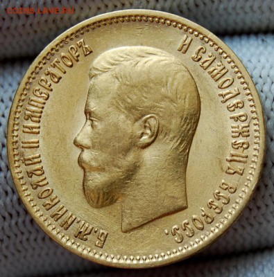 10 рублей 1899 года (АГ) царский, 22.00 мск 17.07.18 - DSC_2223.JPG