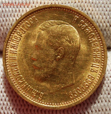 10 рублей 1899 года, АГ без точки, 22.00 мск 17.07.18 - DSC_2279.JPG