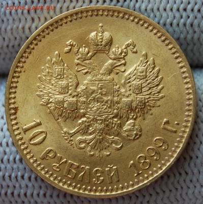 10 рублей 1899 года, АГ без точки, 22.00 мск 17.07.18 - DSC_2258.JPG
