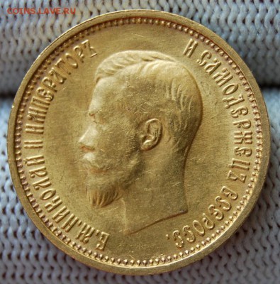 10 рублей 1899 года, АГ без точки, 22.00 мск 17.07.18 - DSC_2251.JPG
