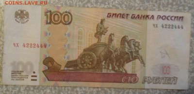 Радары,красивые и редкие номера! - SAM_0022.JPG