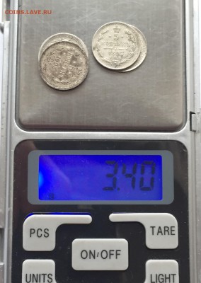 5 копеек 1893 АГ, 1903 АР, 1905 АР, 1912 ЭБ - IMG_3241.JPG