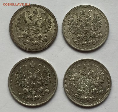 5 копеек 1893 АГ, 1903 АР, 1905 АР, 1912 ЭБ - IMG_3236.JPG