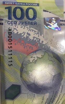 Радары,красивые и редкие номера! - AB822CAF-14B6-490A-9692-514A030298E5
