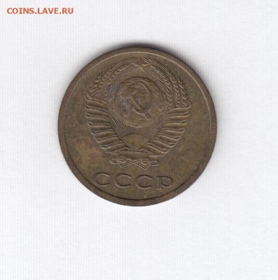 2, 3, 5, 10, 50 копеек 1974 до 18.07.18, 22:30 - #1709-r
