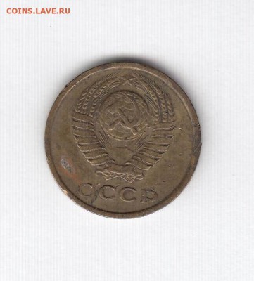 2, 3, 5, 10, 50 копеек 1974 до 18.07.18, 22:30 - #2659-r