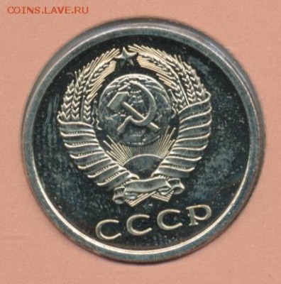 20 копеек 1976 (банк. упак.) до 18.07.18, 22:30 - #2393-r