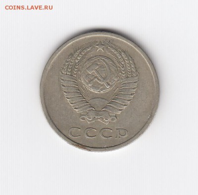 1, 3, 5, 10, 15, 20, 50 копеек 1977 до 18.07.18, 22:30 - #1737-r