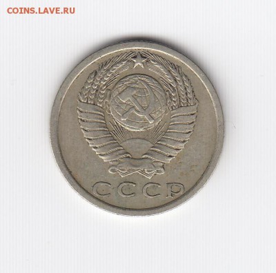 1, 3, 5, 10, 15, 20, 50 копеек 1977 до 18.07.18, 22:30 - #1736-r