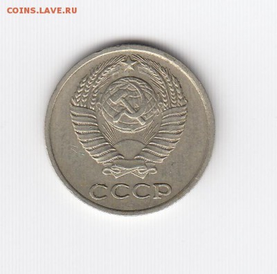 1, 3, 5, 10, 15, 20, 50 копеек 1977 до 18.07.18, 22:30 - #1735-r