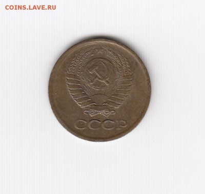 1, 3, 5, 10, 15, 20, 50 копеек 1977 до 18.07.18, 22:30 - #2663-r