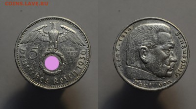 Германия. 5 рейхсмарок 1936 года. А. До 17.07.18 - 14.JPG