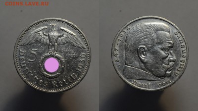 Германия. 5 рейхсмарок 1936 года. А. До 17.07.18. - 15.JPG