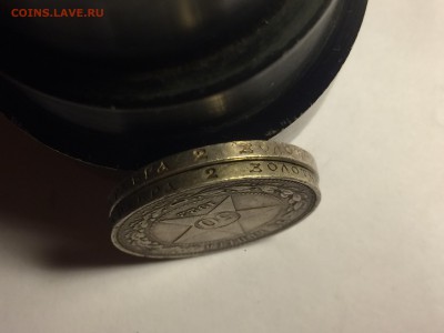 50 копеек 1922 ПЛ (2шт) - image