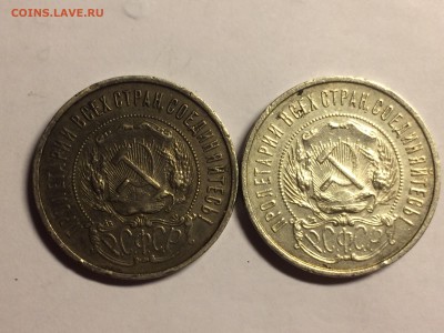 50 копеек 1922 ПЛ (2шт) - image