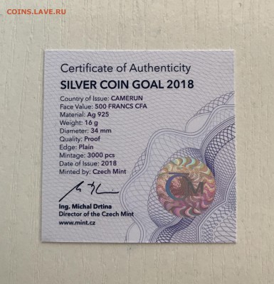 500 Франков Камерун «Гол 2018» 22.07 - 1F684236-9EBA-4ECB-865E-5A3AC00E9D60