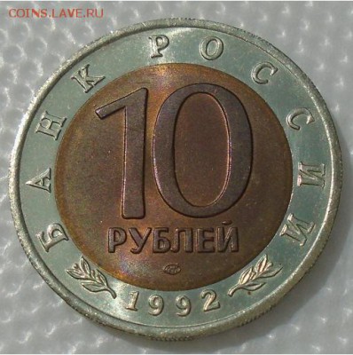 КК КАЗАРКА 10 Р 1992 до 19.07.18 в 22:22 мск - DSC02441.JPG