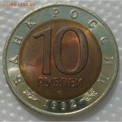 КК КАЗАРКА 10 Р 1992 до 19.07.18 в 22:22 мск - DSC02436.JPG