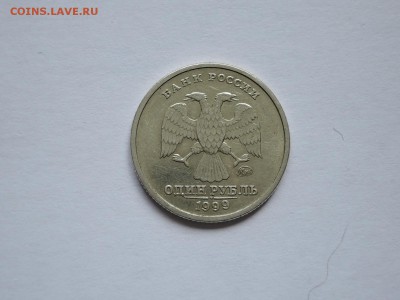 1 руб Пушкин ммд до 18.07.18  22-00 - DSCN5579.JPG