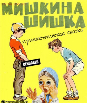 Ассоциация слов - 11_44