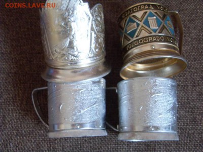 подстаканники в ассортименте. алюминиевые. фикс 100р. - SDC19583.JPG