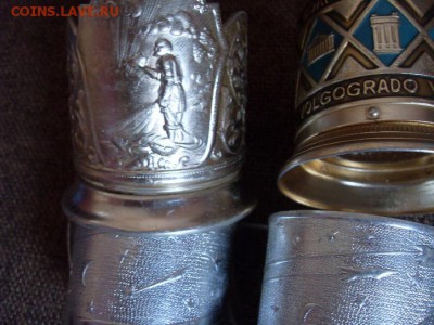 подстаканники в ассортименте. алюминиевые. фикс 100р. - SDC19585.JPG