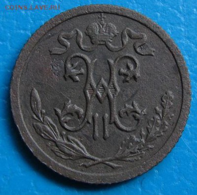 2 копейки 1889,1909, 1912- до 20.07.2018 г. в 22.45 - 912а.JPG