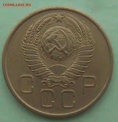 20 копеек 1957 шт1.22Б Федорин-109 до 21.07.2018 в 23:00 МСК - 4а.JPG