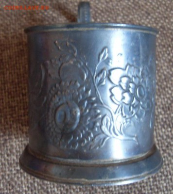 подстаканник астры. мельх. до 19.07. - SDC19577.JPG