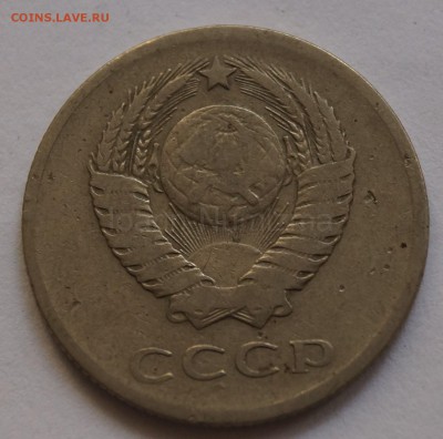 20 копеек 1961 шт.1 Федорин-113 до 21.07.2018 в 23:00 МСК - 1А
