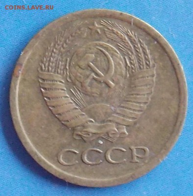 1 копейка 1982 шт.1.42 до 21.07.2018 в 23:00 МСК - DSCN0013.JPG